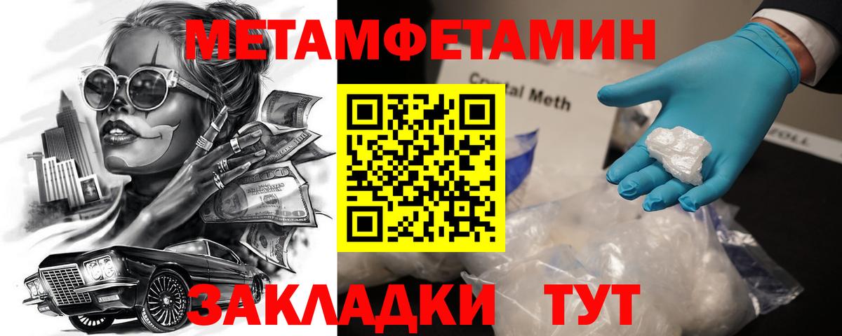 Amphetamine Розовый Каменск-Шахтинский