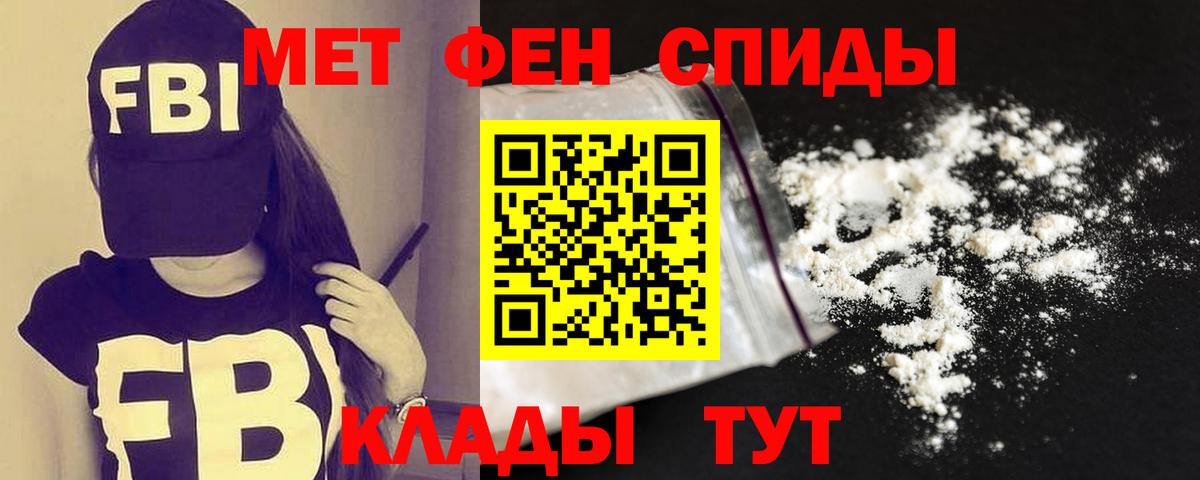 мориарти клад  Вход с VPN  Каменск-Шахтинский  Амфетамин Premium 