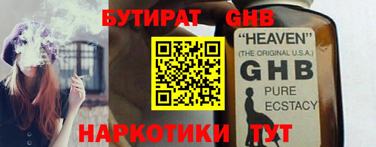 МДМА  Меф  ГАШИШ  Канабис  Каменск-Шахтинский  Вход с VPN  МЕТАДОН  Мефедрон   ГАШ 