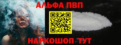 кристаллы Краснокаменск