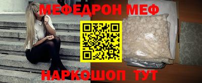 прущая мука Краснодар
