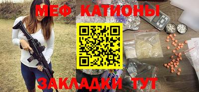 гидра Кумертау