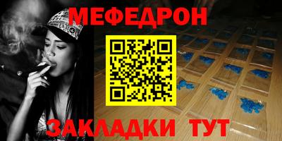 прущая мука Краснодар
