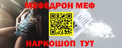 кокс Краснознаменск