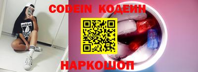 кокс Краснознаменск