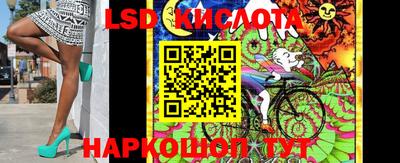 кристаллы Краснокаменск