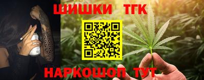 кристаллы Краснокаменск