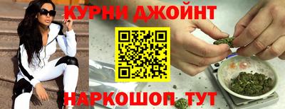 кристаллы Краснокаменск