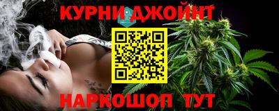 кокс Краснознаменск