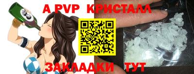 кокс Краснознаменск