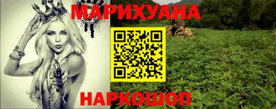 кокс Краснознаменск