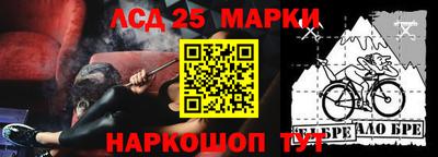 кристаллы Краснокаменск