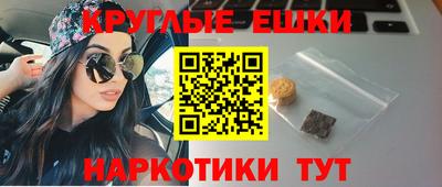 кристаллы Краснокаменск