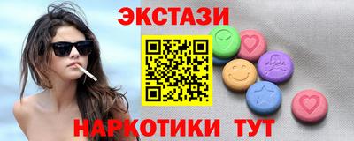 амфетамин Кунгур