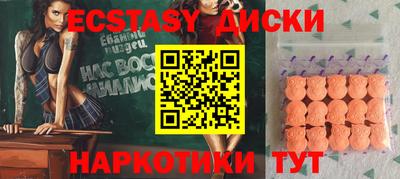 кокс Краснознаменск