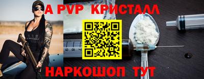 гидра Кумертау