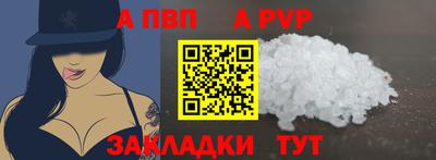 кокс Краснознаменск