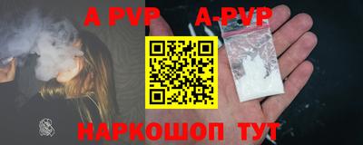 кокс Краснознаменск