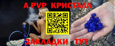 кокс Краснознаменск
