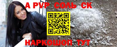 прущая мука Краснодар