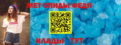 кристаллы Краснокаменск
