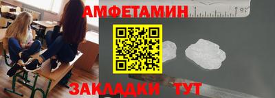 кристаллы Краснокаменск