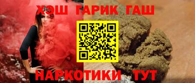 кристаллы Краснокаменск