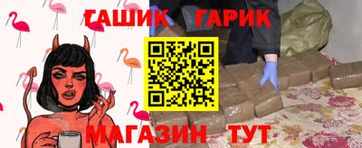 кристаллы Краснокаменск