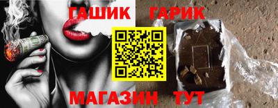 кристаллы Краснокаменск