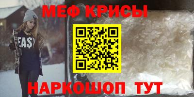прущая мука Краснодар