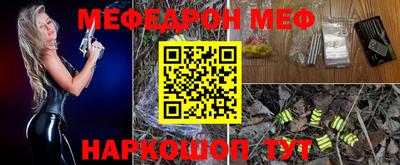 прущая мука Краснодар