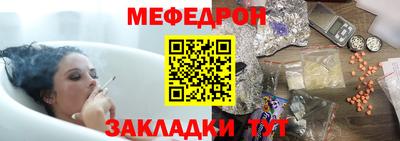 кристаллы Краснокаменск