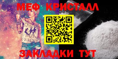 прущая мука Краснодар