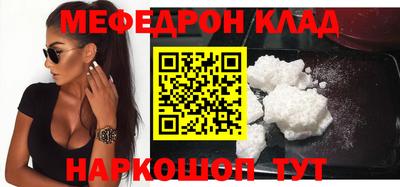 прущая мука Краснодар