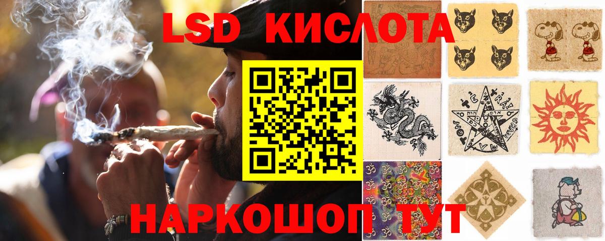 Каменск-Шахтинский  Лсд 25 экстази кислота  LSD-25 экстази кислота  Вход с VPN 