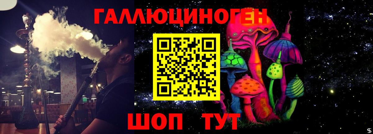 Псилоцибиновые грибы мухоморы Каменск-Шахтинский